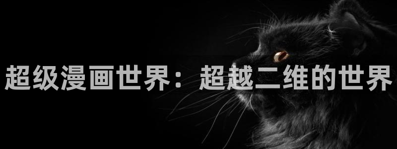 飞飞漫画免费