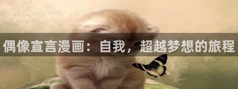 飞飞漫画免费观看